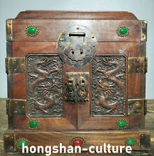 10" Huanghuali Bois Jade Gem Dragon Boîte de Rangement Tiroir Placard