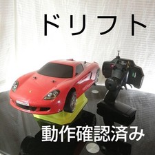 Tamiya TT01 Drift RC Car RS-540 Motor Carrera GT RC Racing Chassis Kit