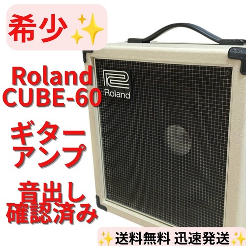 Roland cube guitar - cube-60,