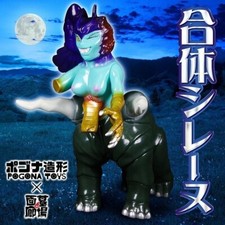 2023 Pogona Toys Japan Dynamic