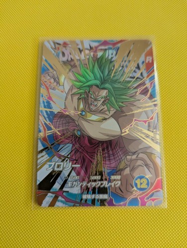 Broly ex3 005 exr dragon - broly, ex3-005