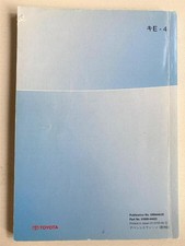 TOYOTA Avensis Verso Car Owners Manual Handbook 2001 #OM44422E