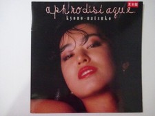 Kyono-Natsuko Aphrodisiaque Victor VIP-28136 Japan promo VINYL LP