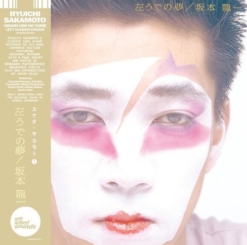 Ryuichi sakamoto - ryuichi,