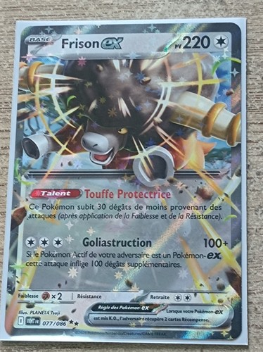 Carte pokemon frison - frison, ex