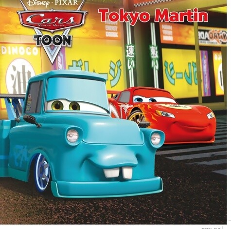 Cars toon tokyo - cars,