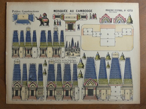 Mosque paper model - mosque,