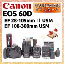 Kit objectif double zoom Canon