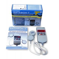Dispositif vibroacoustique