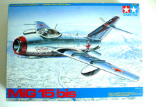 KIT TAMIYA JAPAN  1/48 ème
