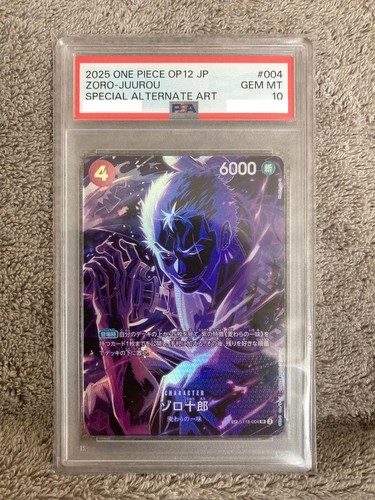 Psa zoro juurou - juurou, sp