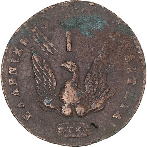 Monnaie grèce john - monnaie,, grèce,