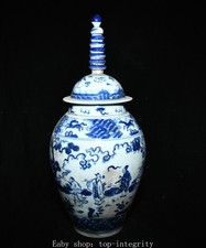 16.1'' Ming Chenghua marqué