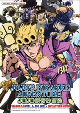JoJo's Bizarre Adventure DVD