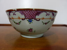 Antique China India Company Porcelain Bowl 18th Century Chinese Cup