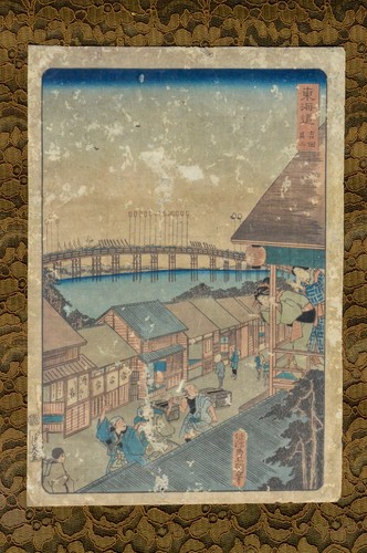 Yoshida sono utagawa - sono,