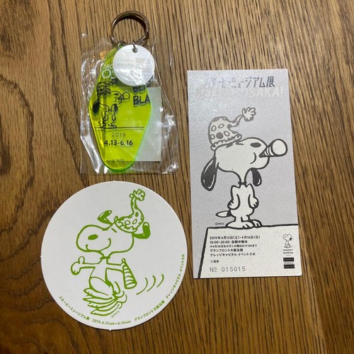 Porte clés snoopy museum - porte-clés,
