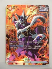 Dragon Ball Super Card Game Fusion World Jap FB01-113 SR* Alt Cooler DBZ