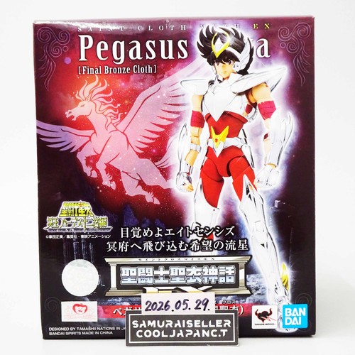 Saint seiya cloth - seiya,