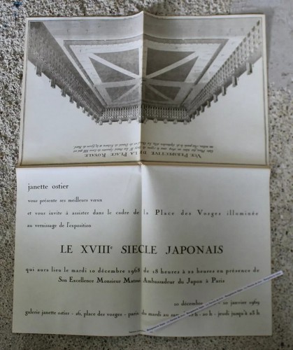 1968 invitation affiche - invitation, du