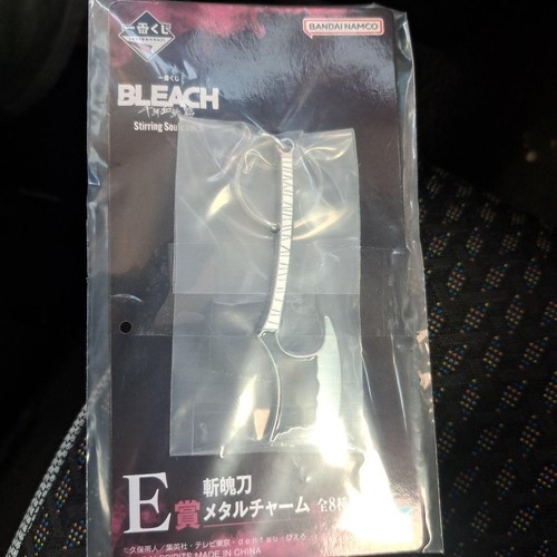 Ichiban kuji bleach prize - bleach,