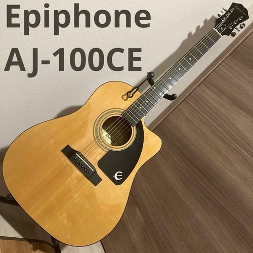 Coupe guitare électrique