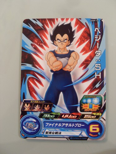 Carte super dragon ball - dragon,