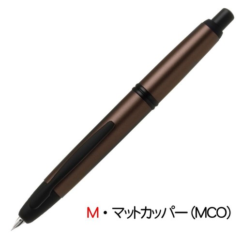 Stylo plume pilot capless - stylo,