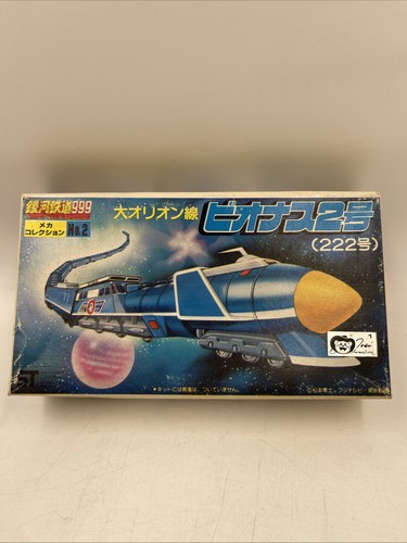 Galaxy express 999 222 - ,