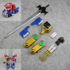 Upgrade Kit Sword Arm Weapon