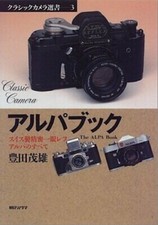 Alpa Livre Camera Détail Photo Corps Standard Reflex Alnea B Détail