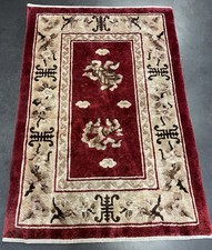 Tapis Soie 85x60cm Chinois