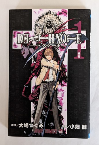Death note vol 1ère - death,
