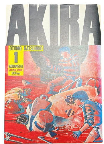 Akira vol 1st - printing, 1984