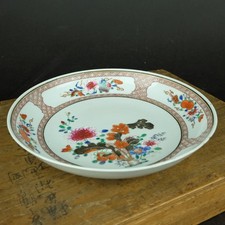 Plat profond en porcelaine