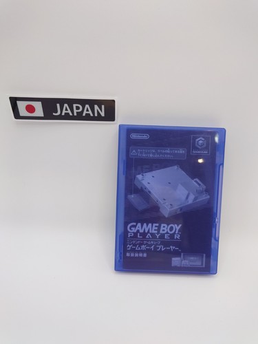 Disque démarrage nintendo - démarrage,