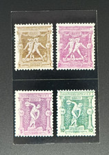 Stamps Munchen 1972 #7a / 7b -
