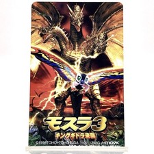 Carte téléphonique vintage