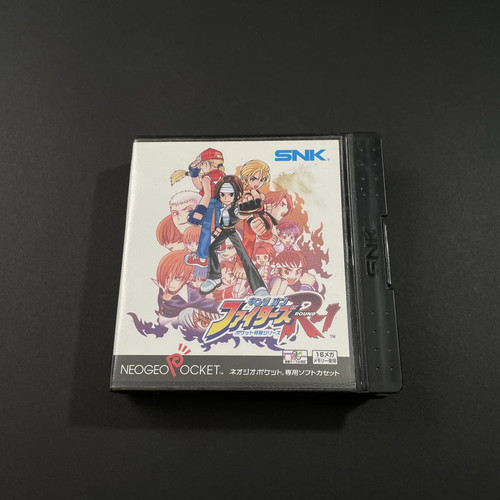 Neogeo pocket the - the, king