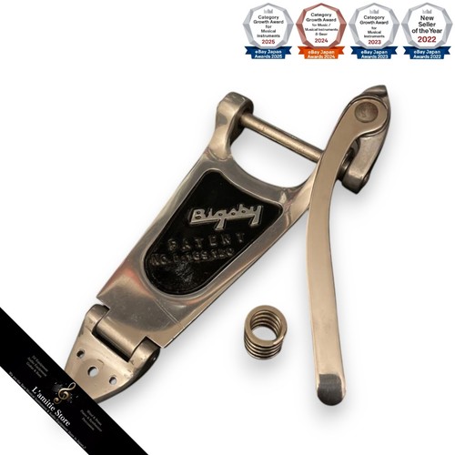 Tremolo bigsby pour - pour, gretsch