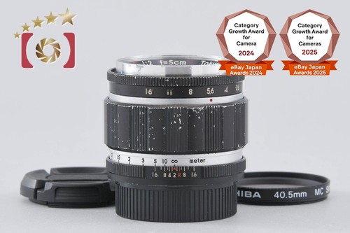 Tokyo kogaku topcon topcor - kogaku, topcor-s