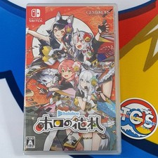 Hololive Holo's Hanafuda