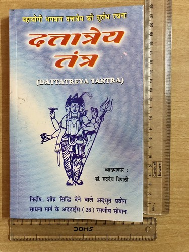Religious gita press - gita,