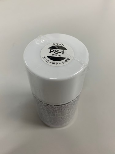 Tamiya peinture bombe - peinture,