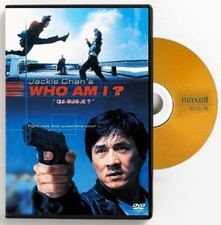 transfert TV sur DVD ici  "WHO AM I ? / QUI SUIS-JE" (Jackie Chan) VF