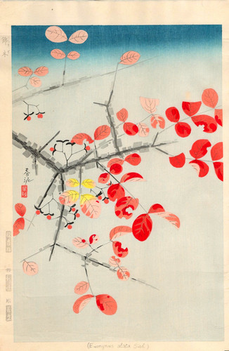 Véritable estampe japonaise - véritable,