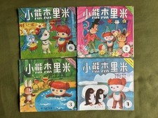 LOT 4 BD L'OURS COLARGOL