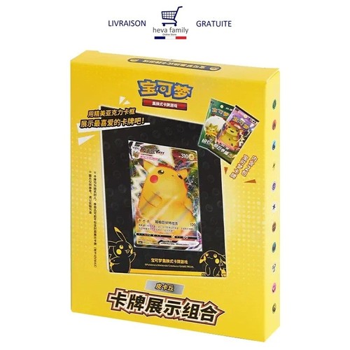 Display pokemon chinois - display, s-chinois