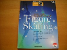 Patinage artistique Yamaha Electone STAGEA EL Series 29 Grade 7 d'occasion