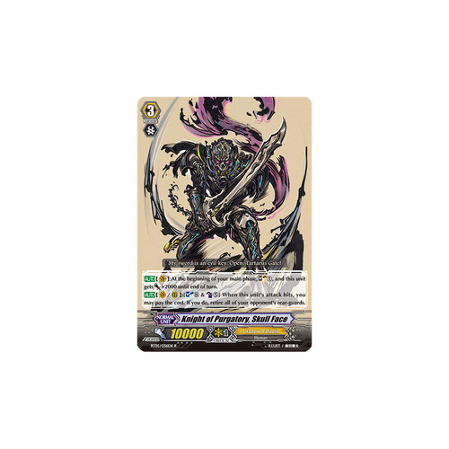 Vanguard tcg card bt05 036en - card, r